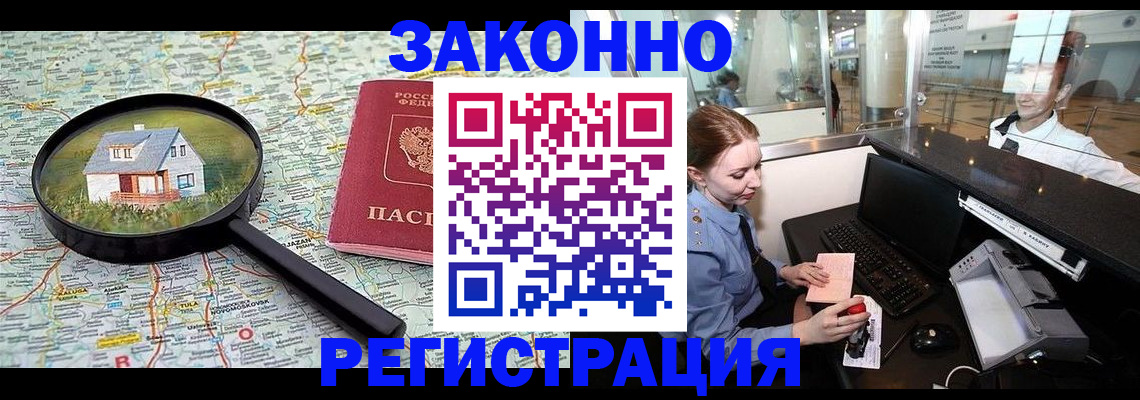 форма 3 в Брянской области